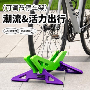 Soporte de Bicicleta Antuke con Base Ajustable, Tamaño Único, Material ABS, para Equipo de Ciclismo en Casa - Product Image 4