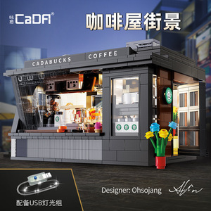 Cada Coffee House C66005 768Pcs <b>Building</b> <b>Block</b> Set For Kids Ages 8+ Street Scene Toy - Product Image 3
