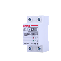 Dispositif de protection contre les surtensions et les sous-tensions, relais de protection automatique de la voie ferrée, protection contre les surtensions, monophasé 230V 40A/63A