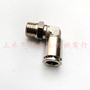 Stainless Steel <b>Quick</b> Connect Elbow Right Angle Threaded Air Hose <b>Connector</b> PL8 02 Pneumatic Parts - Product Image 3
