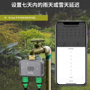 Moes Bluetooth Irrigation Valve Dual Outlet Smart <b>Water</b> Controller For Garden With App Remote Control <b>Timer</b> - Product Image 4