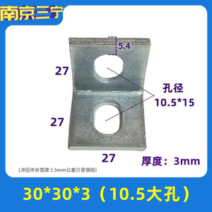Équerre en L 30x30mm en acier au carbone galvanisé à trou unique pour fixation de tuyaux à angle droit, usage industriel de construction - Product Image 3
