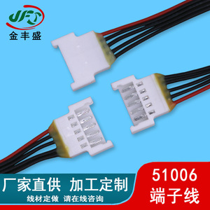51006 Terminal Wire 2 Position White Plastic Automotive Connector Tinned Copper Wire Flame Retardant Custom Length - Product Image 5