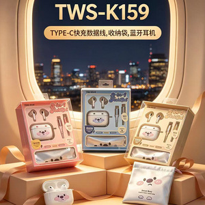 หูฟังไร้สาย Shi Jing TWS-K159 BT 5.3 พร้อมเคสลายการ์ตูนและสาย Type-C - Product Image 1