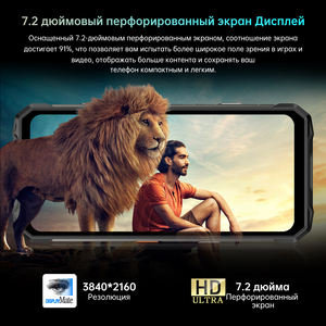 Teléfono Inteligente Resistente <span class=keywords><strong>Ulefone</strong></span> <span class=keywords><strong>Armor</strong></span> 22 4G Android IP68/IP69K Resistente al Agua 8GB+256GB Pantalla LCD de 6.58 Pulgadas CDMA Versión Global - Product Image 2