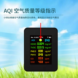 Air Quality Monitor ZN-MT09 OLED Display CO2 CO HCHO TVOC PM2.5 PM10 AQI WiFi Indoor Air Detector - Product Image 3