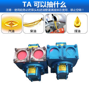 Proveedor de Bombas de Engranajes de Petróleo YHCB de 60 Metros Cúbicos, Bombas de Aceite de Engranajes de Arco Circular Disponibles en Existencia - Product Image 4