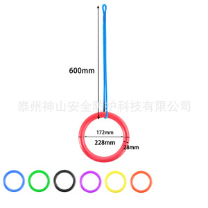 Anillas colgantes de ABS de 228 mm con cuerda de 600 mm, equipo de entrenamiento portátil para exteriores para niños y uso doméstico - Product Image 1