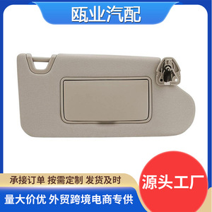 Parasol para Nissan Teana, Beige, Lado Derecho, 964003TA2A 96400-3TA2A, Parasol para Auto - Product Image 5