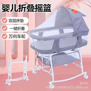 Baby Cradle Bed Foldable Portable With Mosquito Net And Brake Wheels For Newborn Kids - Product Image 5