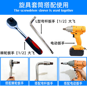 12 Angle Socket 55mm 1/2 In Square Drive S2 Alloy Steel For Hex And 12 Point Screws - Product Image 4