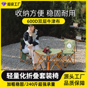 Ensemble table et chaise pliantes Openway 30x30x28cm avec porte-gobelet, mobilier de camping rectangulaire pour l'extérieur - Product Image 3