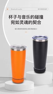 Wholesale Bulk BT Blue Tooth Cup With Speaker 20OZ Water Bottle Cup 304 Stainless Steel - Product Image 4