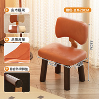 Fauteuil d'appoint moderne rembourré avec pieds en bois, mini-chaise mignonne pour salon, chambre, chambre d'enfant, mobilier de maison