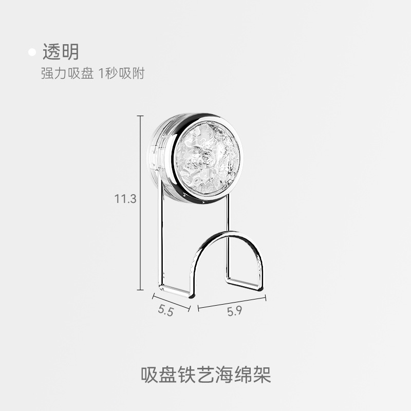 Suction Cup Iron Sponge Eraser - Transparent