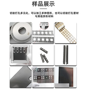 Máquina de Corte Láser de Precisión, Láser de Fibra con Control CNC, para Acero Inoxidable, Aluminio, Sustratos Cerámicos, de Sobremesa, Alta Precisión - Product Image 3