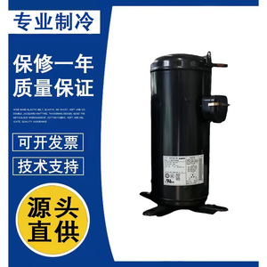 Compresseur de climatisation et de réfrigération Sanyo C-Sb301h5a pour remplacement et réparation, origine Chine - Product Image 1