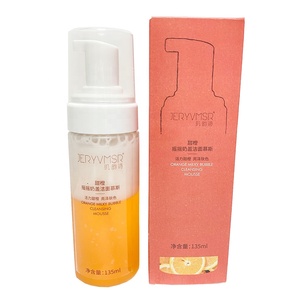 En Stock Japon Bio Café Bière <span class=keywords><strong>Lait</strong></span> <span class=keywords><strong>Démaquillant</strong></span> Acné Décapant Visage Nettoyant Ensemble Eau Démaquiller Mousse Nettoyante Visage - Product Image 4
