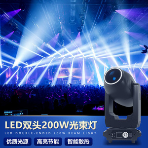 Jiechuang ไฟส่องสองหัว LED 200W, ไฟส่องเวทีเคลื่อนไหวได้สำหรับบาร์ KTV ห้องส่วนตัว - Product Image 2