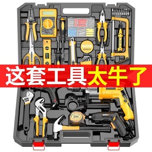 AccoN Multi Functional Tool <b>Set</b> With Electric Drill Impact <b>Driver</b> Household Repair Kit N22 - Product Image 1