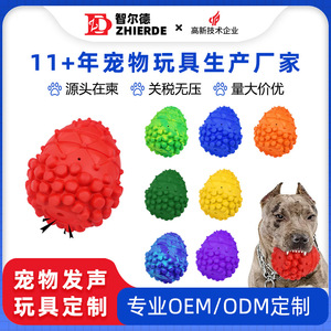 Rubber Pine Cone Dog Toy Sound Making Durable <b>Bite</b> Resistant Pet Squeak Toy For Dogs - Product Image 5