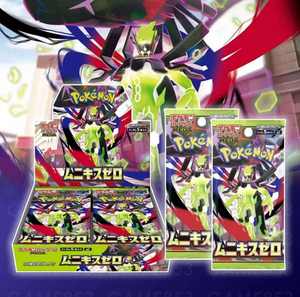 Packs <span class=keywords><strong>de</strong></span> boosters Pokémon TCG japonais MEGA Nihil Zero (M3) - Cartes à collectionner Pokémon EX/P populaires - Product Image 6