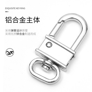 พวงกุญแจรถยนต์โลหะผสมสังกะสีชุบโครเมียมสำหรับใช้ในบ้าน - Product Image 1