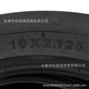 Pneu intérieur et extérieur Zhen Nirui 10X2.125 pour trottinette électrique, pièce de rechange en caoutchouc pliable - Product Image 2