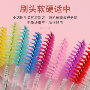 Cepillo de maquillaje desechable con cabezal en espiral para cejas, cepillo pequeño con mango de cristal sólido, cepillo para rímel. - Product Image 3