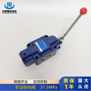 Vanne de commande directionnelle manuelle 31,5 Mpa, vanne hydraulique haute pression avec volant pour usage industriel - Product Image 4