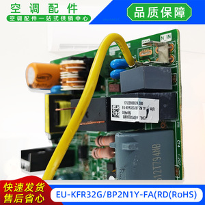 แผงควบคุมหลักของเครื่องปรับอากาศแบบแยกส่วน EU-KFR32G/BP2N1Y-FA(RD) ได้รับการรับรองมาตรฐาน RoHS 17122000024380 - Product Image 5
