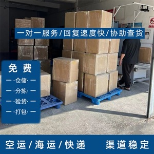 Lianshuncheng, Envío Exprés de Muestras de Documentos Estónicos, Despacho de Aduanas de Shenzhen a Tallinn, Seguimiento Completo - Product Image 2