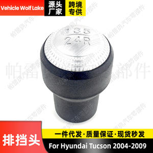 Poignée de levier de vitesse Hyundai Tucson 5 vitesses en alliage d'aluminium ergonomique 2004-2009 - Product Image 5