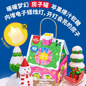 4D Juicy Gummy Candy Apple Jar | Caja <span class=keywords><strong>de</strong></span> regalo <span class=keywords><strong>de</strong></span> Navidad <span class=keywords><strong>para</strong></span> niños | Aperitivo divertido <span class=keywords><strong>de</strong></span> vacaciones, dulces decorativos OEM Factory a granel al por mayor - Product Image 4