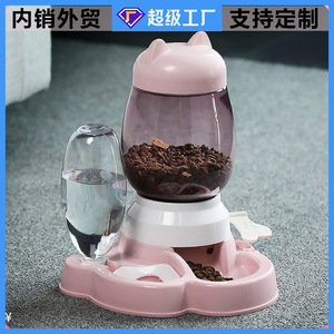 Distributeur automatique de nourriture et d'eau pour chat, bol multifonctionnel pour animaux de compagnie avec bouton poussoir pour chats, design arrondi - Product Image 1