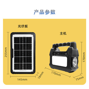 Solar Powered Flashlight With Solar Panel 5000K Daylight Outdoor <b>Emergency</b> <b>Light</b> IP54 Waterproof Portable Lighting - Product Image 2