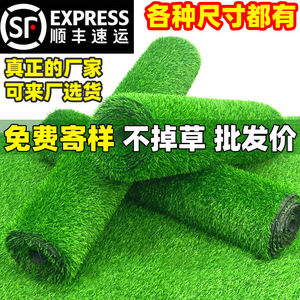 Tapis en gazon artificiel de 4,0 m de large, installation facile, tapis de décoration extérieur pour balcon, utilisation en maternelle - Product Image 3