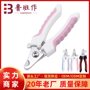 Pet Nail Clippers Medium Size Durable For Dog Grooming And Care - Product Image 5
