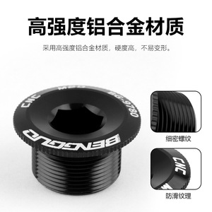 Yueli Integrated Hollow Crank Cover Screw M19 Aluminum Alloy Mountain Bike <b>Cycling</b> Part - Product Image 2