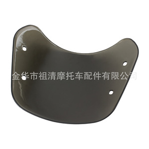 Pare-brise de moto Zuqing, couverture de protection avant en plastique de 5 à 7 pouces pour moto Prince, couleur grise - Product Image 1