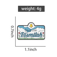Épingles en émail Bismillah, broches islamiques musulmanes, citation du Coran, Eid Mubarak, badge de revers, bijoux, cadeau, vente en gros