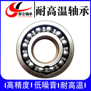 Fournisseur direct d'usine Roulements de four en céramique haute température 970314 70*150*35 6314 Spécial pour les équipements haute température - Product Image 3