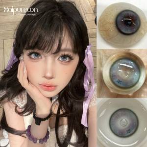 하이퓨어콘 소프트 스위트 핫 시리즈 고품질 자연스러운 아이 메이크업 콘택트렌즈 - Product Image 2