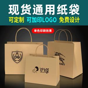 Sacolas de Papel Kraft Dobráveis para Delivery Atacado Sacolas de Transporte Embalagens para Catering Sacolas de Papel para Presente Impressão de Logotipo Personalizado - Product Image 4