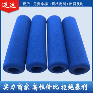 ปลอกหุ้มด้ามจับ Maida ขนาด 20*30 สีดำด้าน ทำจากฟองน้ำ NBR ความหนาแน่นสูง สำหรับเครื่องมือช่าง - Product Image 3