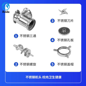 2024 Desktop Meat <b>Machine</b> Convenient Home Sausage & Meat <b>Mincing</b> for Vegetable Processing Plant & Winery Engine-powered Meat Min - Product Image 2