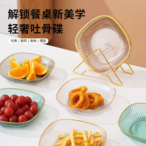 Bone Spitting Plate Irregular Shape Food Grade Snack Plate For Party Dining <b>Table</b> - Product Image 1