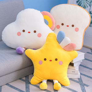 Muñeco de peluche bordado de estrella de pan de nube larga japonesa bonita, oso perezoso con almohada para dormir, juguete para aliviar el estrés relleno de algodón PP - Product Image 1
