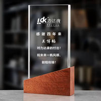 Trophée en verre cristal avec gravure personnalisée et impression UV, sur base en bois, pour cadeaux promotionnels et cadeaux de bienvenue