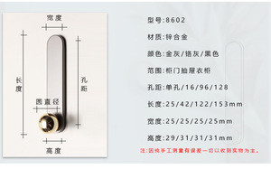 Zinc Alloy Modern Cabinet Handles & <b>Knobs</b> for Dresser Living Room Hotel-Durable Easy Installation - Product Image 6